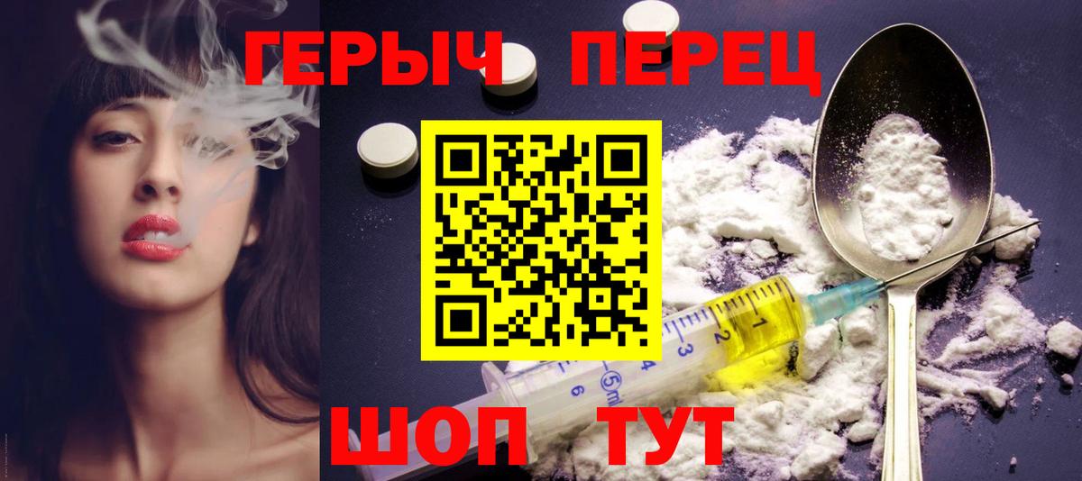 Минеральные Воды  ГЕРОИН афганец  Вход с VPN 