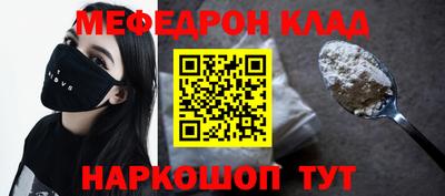 кокаин Татарск
