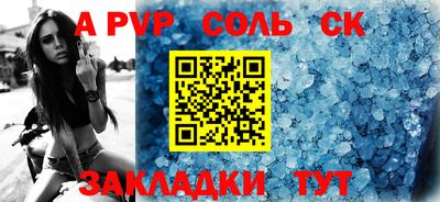 кокаин Татарск