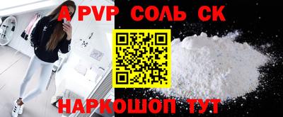 скорость mdpv Тара