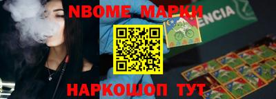 кокаин Татарск