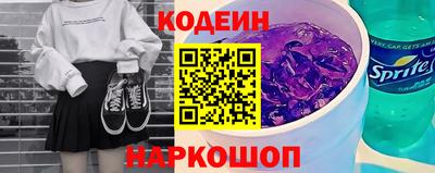 кокаин Татарск