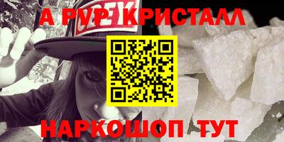 кокаин Татарск