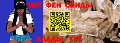 скорость mdpv Тара