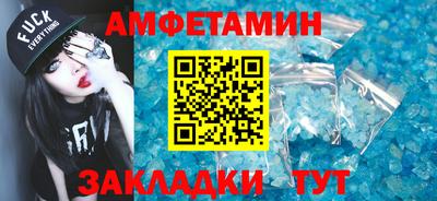 кокаин Татарск