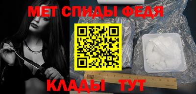 скорость mdpv Тара