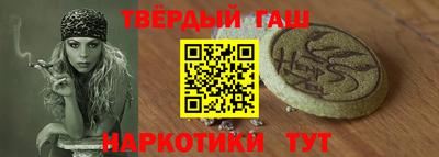 кокаин Татарск