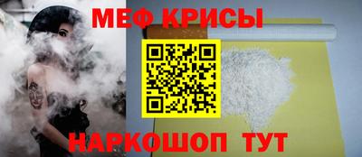 скорость mdpv Тара