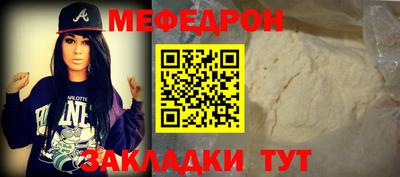 скорость mdpv Тара