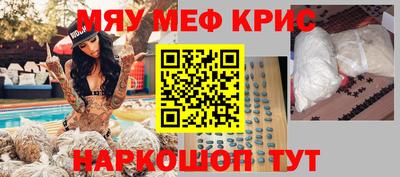 кокаин Татарск