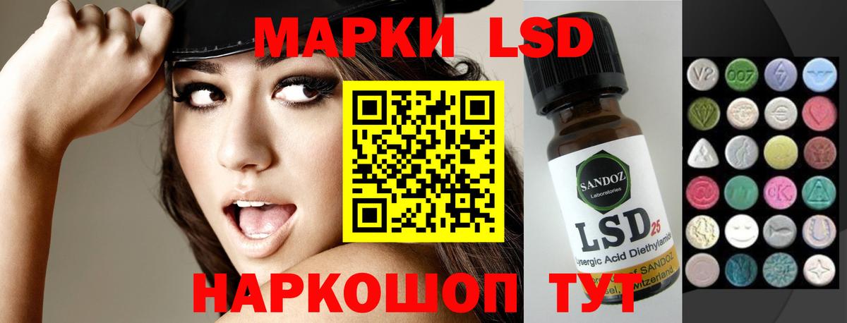 ЛСД экстази ecstasy Минеральные Воды