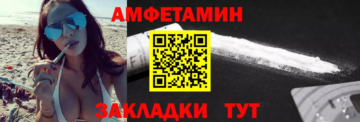 Минеральные Воды  Первитин витя  Вход с VPN 