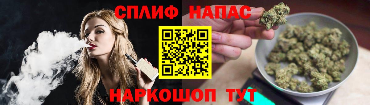 Минеральные Воды  Бошки Шишки Ganja  Каннабис сатива  Вход с VPN  Бошки марихуана план  Конопля Amnesia 